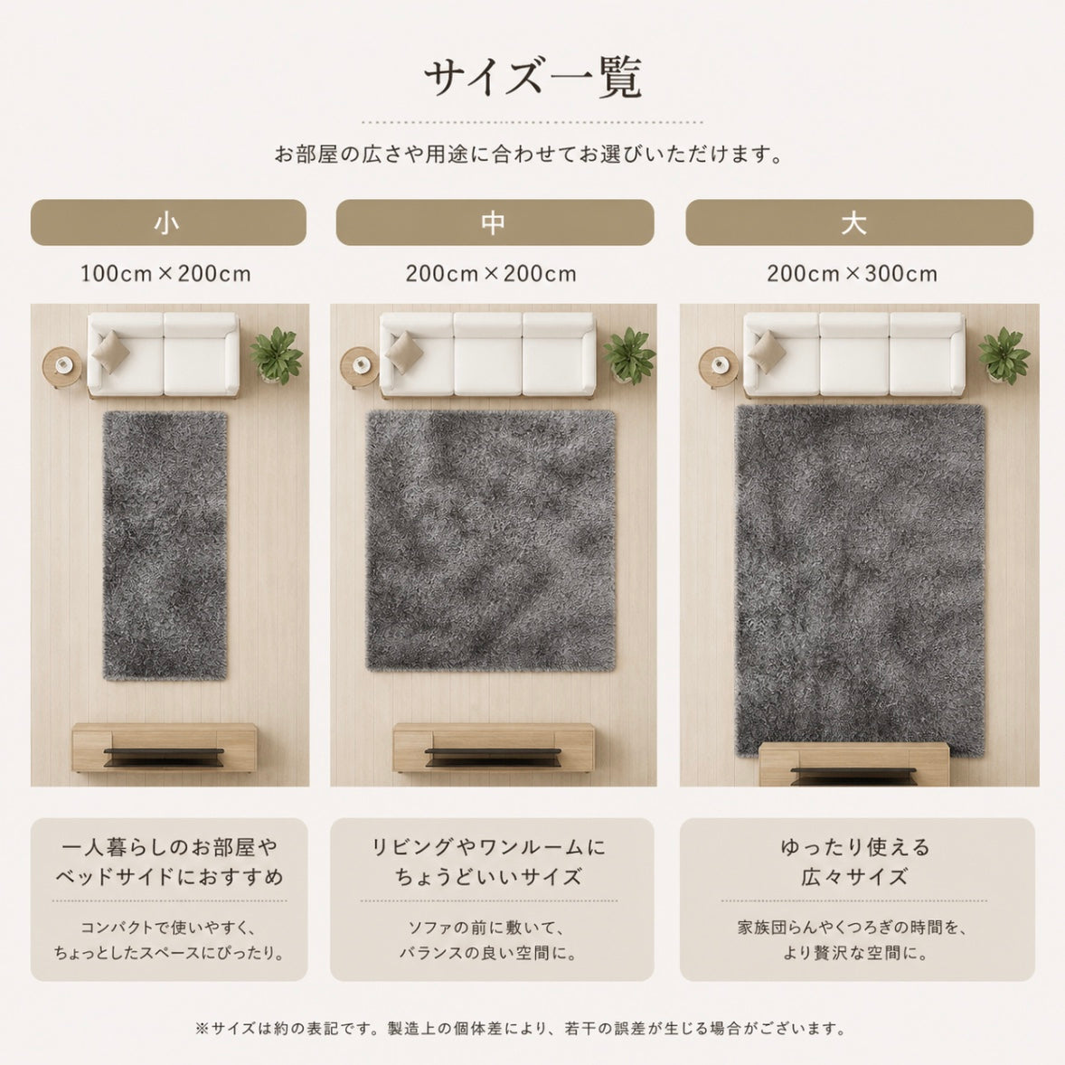 Cozy Mat™|おうち時間に・やわらかラグ