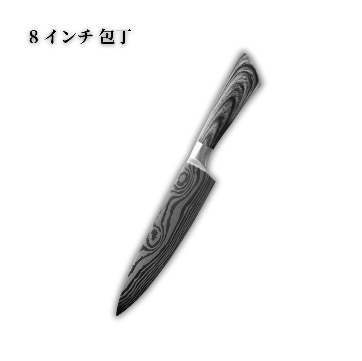 Steel Cut™|毎日使いやすい ステンレス包丁