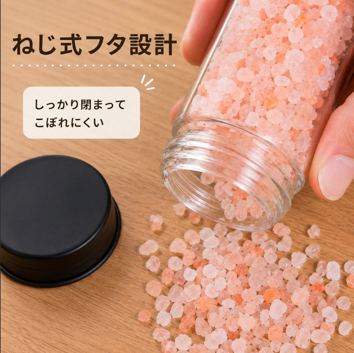 Spice Nest™｜18本セット・回転スパイスラック