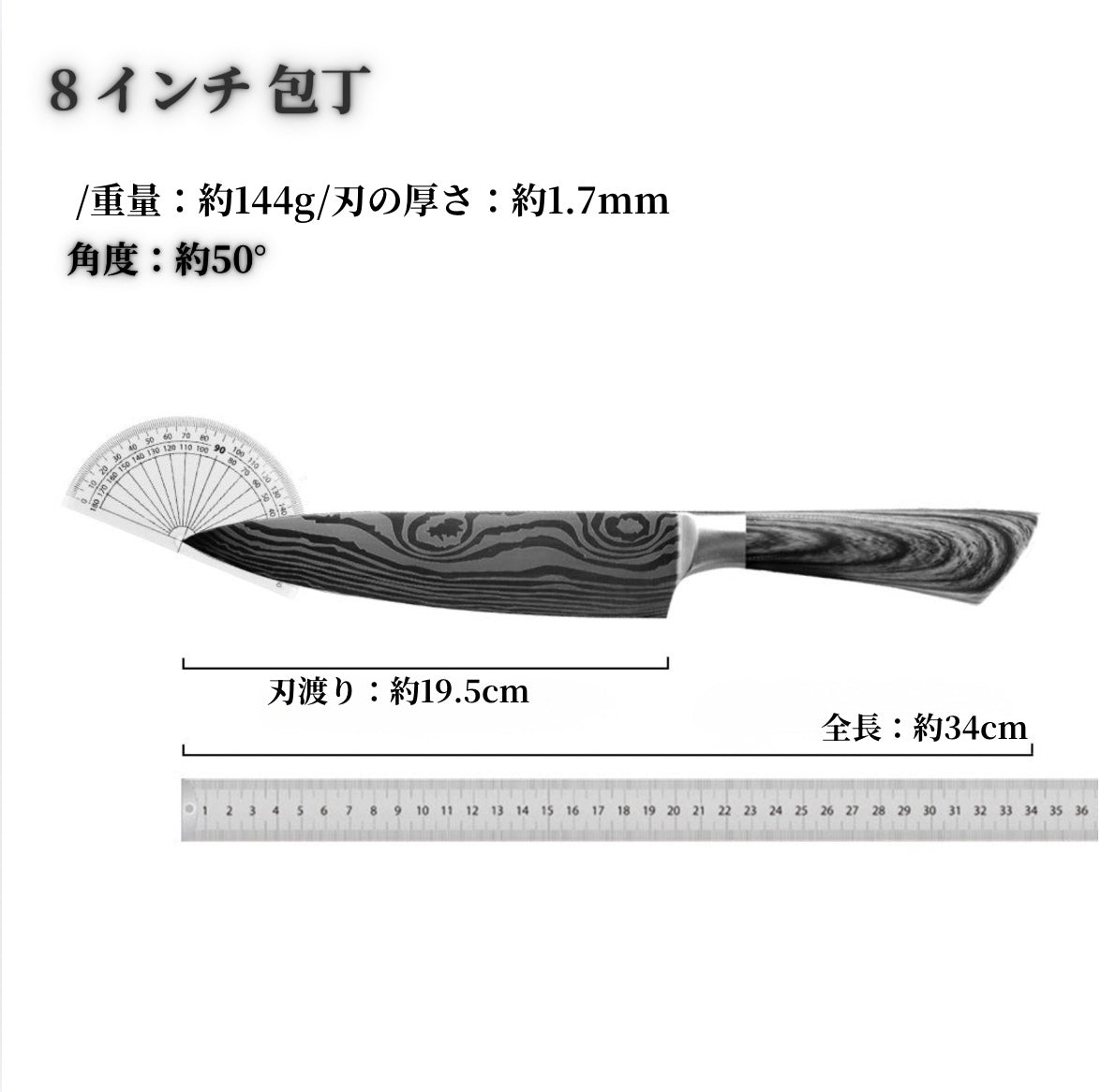Steel Cut™｜毎日使いやすい ステンレス包丁