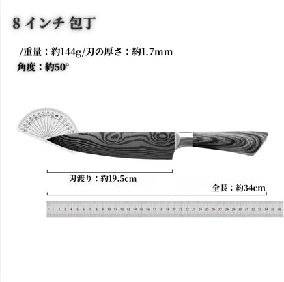 Steel Cut™｜毎日使いやすい ステンレス包丁