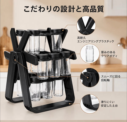 Spice Nest™｜18本セット・回転スパイスラック