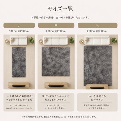 Cozy Mat™｜おうち時間に・やわらかラグ