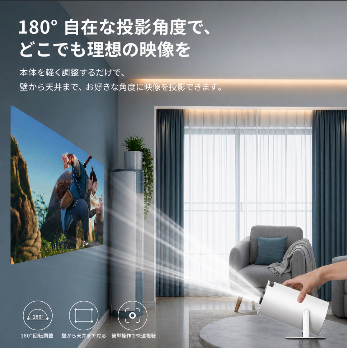 ELVA Beam™｜4K対応 小型ポータブルプロジェクター