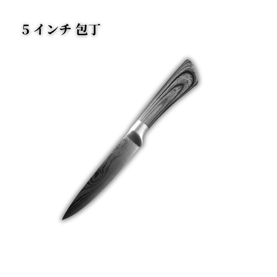 Steel Cut™｜毎日使いやすい ステンレス包丁
