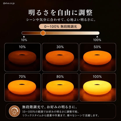 Lumi Donut™｜やさしく灯る・ドーナツデザインライト