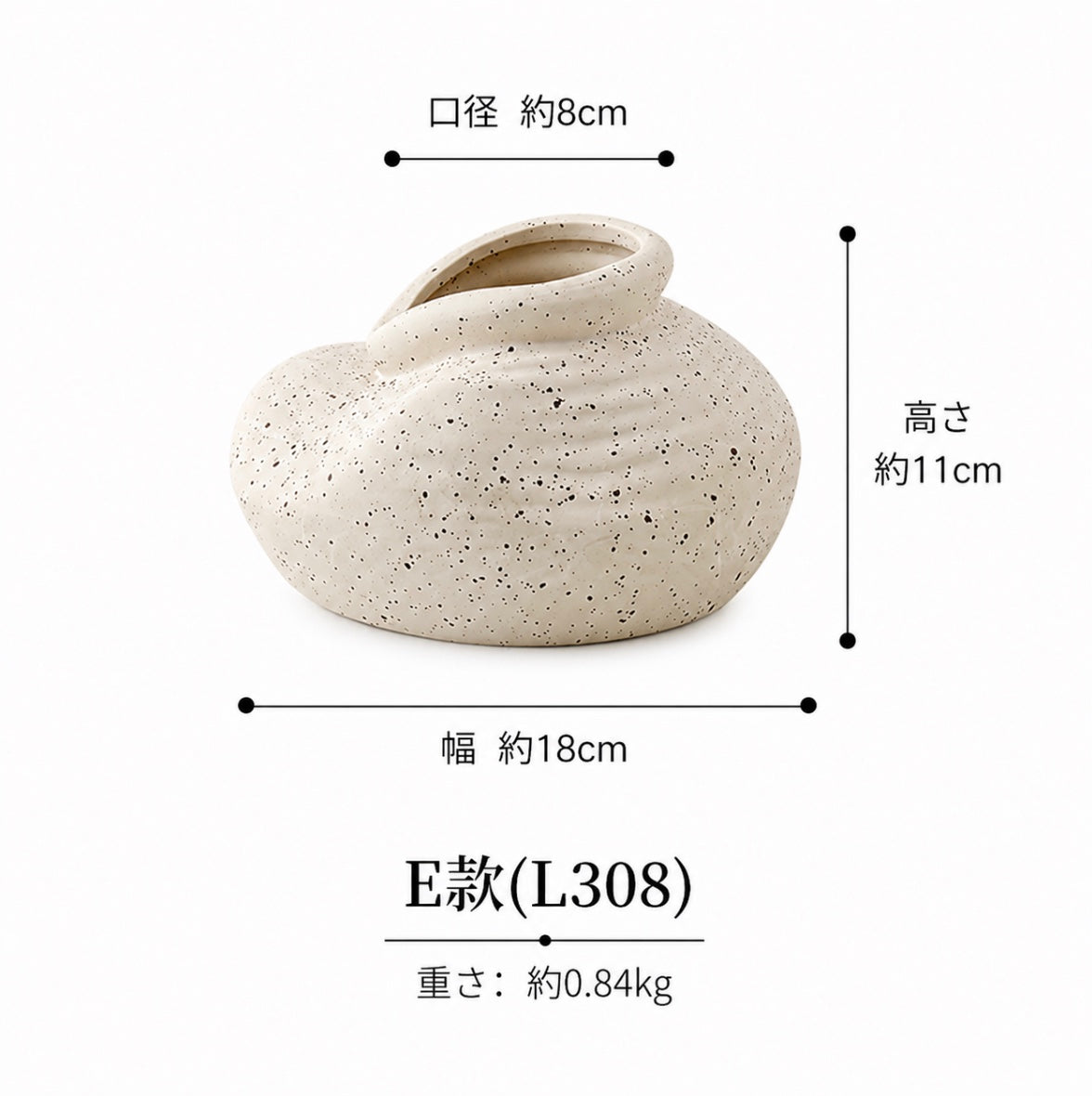 Mireva™｜空間に溶け込む・レトロセラミックベース