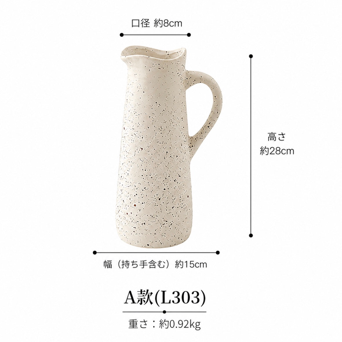 Mireva™｜空間に溶け込む・レトロセラミックベース