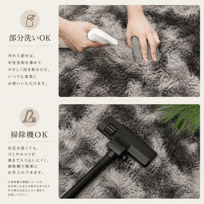 Cozy Mat™｜おうち時間に・やわらかラグ