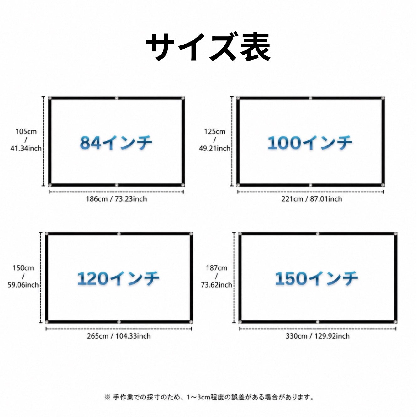 Cine Fold™｜おうちを映画館に・ポータブルスクリーン