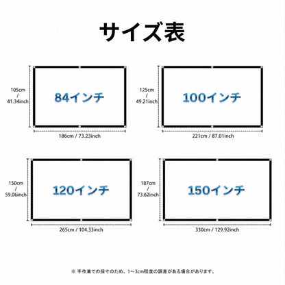 Cine Fold™｜おうちを映画館に・ポータブルスクリーン