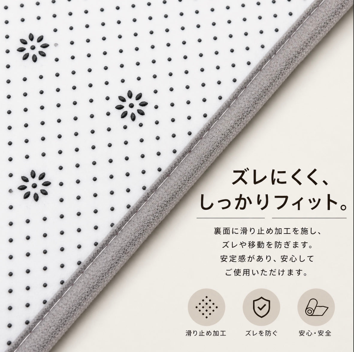 Cozy Mat™｜おうち時間に・やわらかラグ