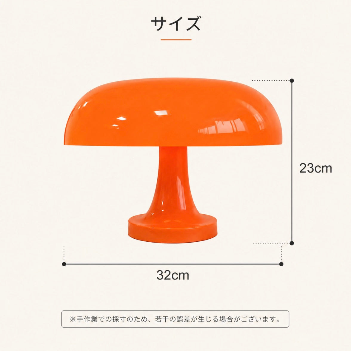 Mush™｜やさしく灯る・マッシュルームナイトライト