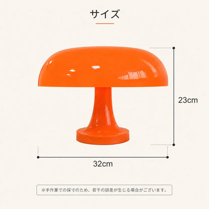 Mush™｜やさしく灯る・マッシュルームナイトライト
