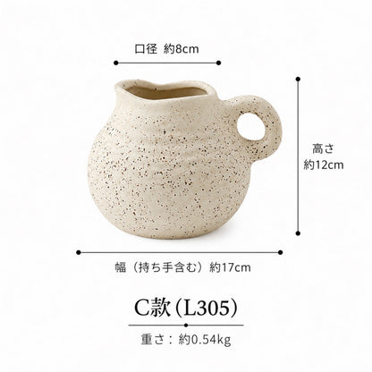 Mireva™｜空間に溶け込む・レトロセラミックベース