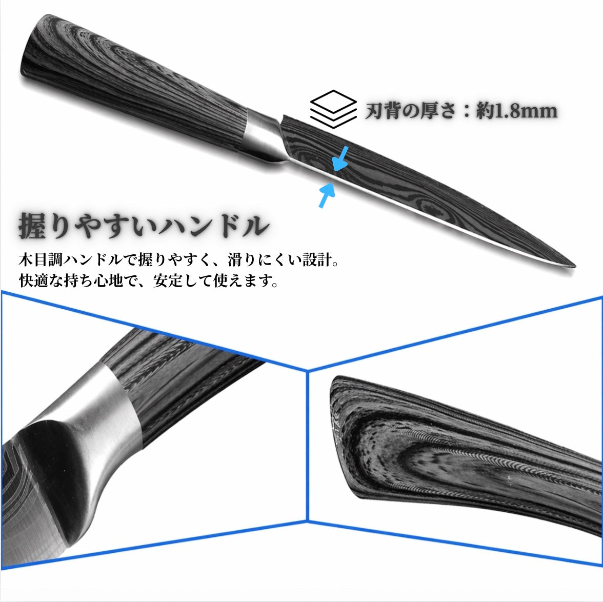 Steel Cut™｜毎日使いやすい ステンレス包丁
