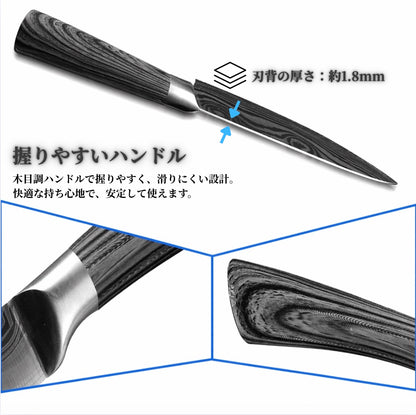 Steel Cut™｜毎日使いやすい ステンレス包丁