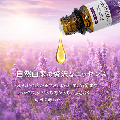 Pure Oil™｜天然植物由来・マルチユースアロマオイル 10ml