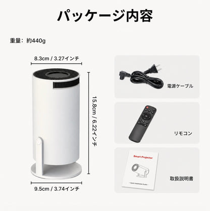 ELVA Beam™｜4K対応 小型ポータブルプロジェクター