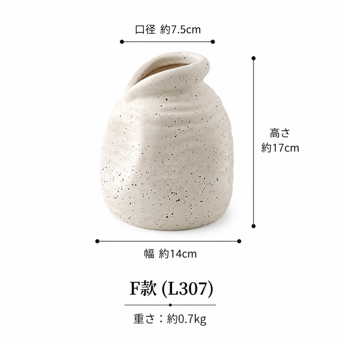 Mireva™｜空間に溶け込む・レトロセラミックベース