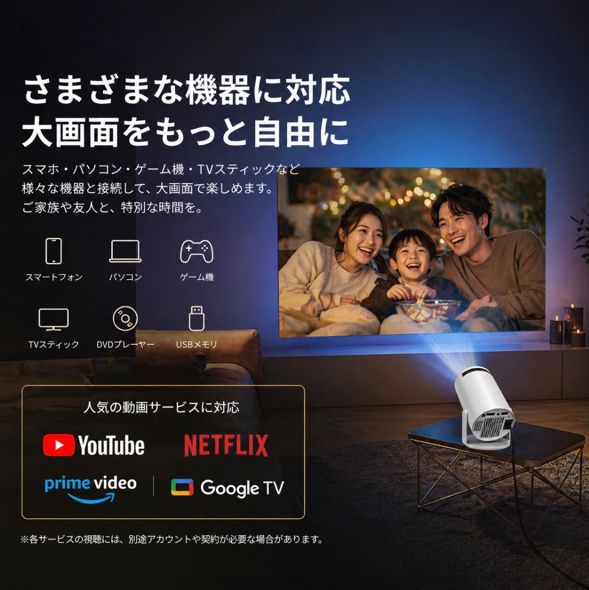 ELVA Beam™｜4K対応 小型ポータブルプロジェクター