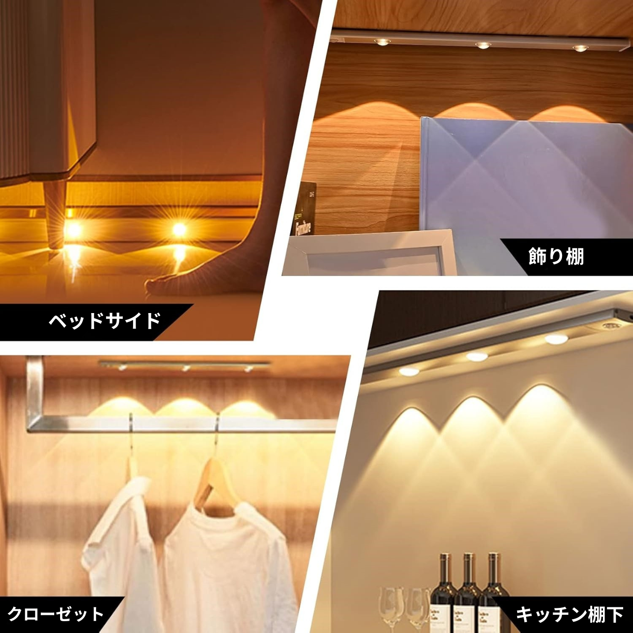 Lumi Sense™｜人感センサー搭載・充電式コードレスLEDライト
