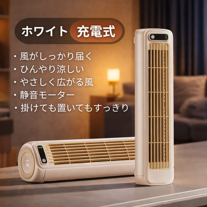 Mini Air™｜超静音・卓上用ポータブルミニファン