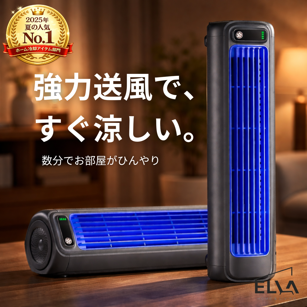Mini Air™｜超静音・卓上用ポータブルミニファン