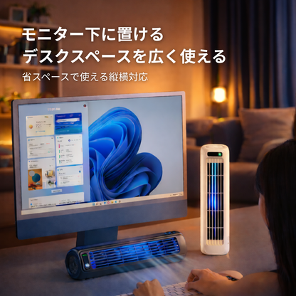 Mini Air™｜超静音・卓上用ポータブルミニファン